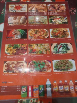 Menu photo 5 Lhasa Liang Fen Elmhurst, NY