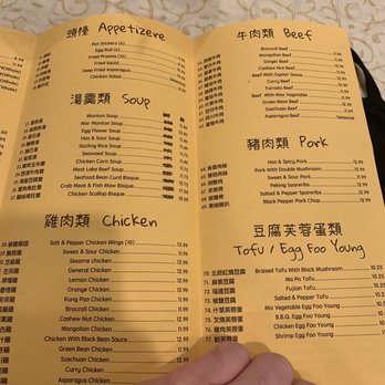 Oriental Chef - Menu 3 - Seafood Near Me - Stockton, California