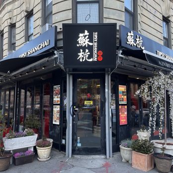 Tipsy Shanghai - Chinese Near Me - New York, New York Tipsy Shanghai - Chinese Near Me - New York, New York