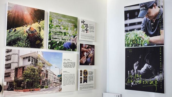 CHICHA San Chen by null