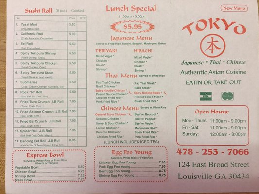 Menu photo 4 Tokyo Louisville, GA