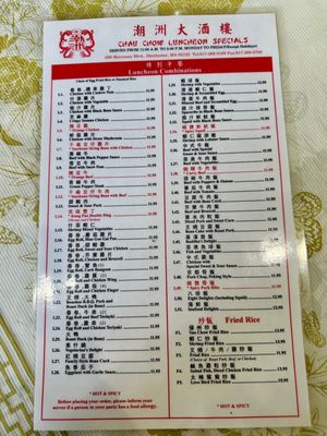 Chau Chow Restaurant by null