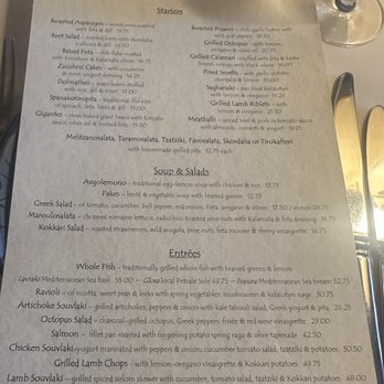 Kokkari Estiatorio - Menu - Greek Near Me - San Francisco, California Kokkari Estiatorio - Menu - Greek Near Me - San Francisco, California