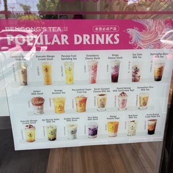 BenGong's Tea - Arcadia - Popular drinks - Bubble Tea Near Me - Arcadia, California BenGong's Tea - Arcadia - Popular drinks - Bubble Tea Near Me - Arcadia, California
