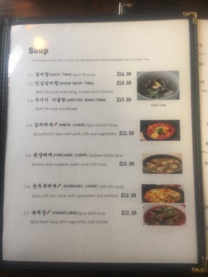 Menu photo 5 Sol's On the Square Madison, WI