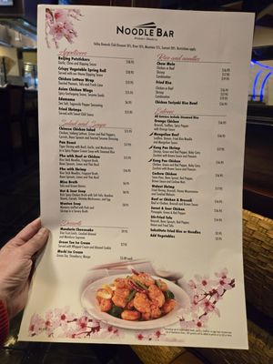 Menu photo 1 Noodle Bar Asian Bistro Coarsegold, CA Menu photo 1 Noodle Bar Asian Bistro Coarsegold, CA