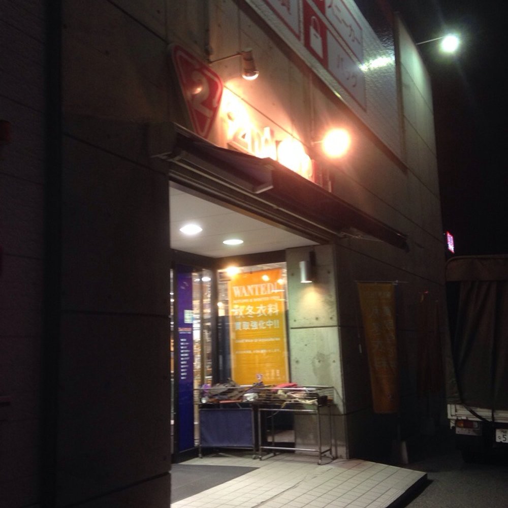 SOGO テーブル 岐阜 尾張 愛知 三重 滋賀