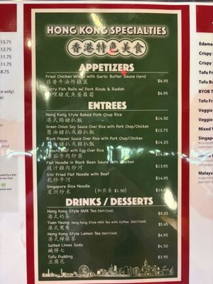 Menu photo 2 852 Cafe Plano, TX