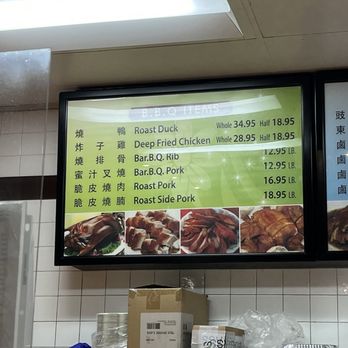 Sam Woo Village BBQ - Chinese Near Me - Van Nuys, California Sam Woo Village BBQ - Chinese Near Me - Van Nuys, California