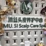 Photo of Mu.si Scalp Care Spa