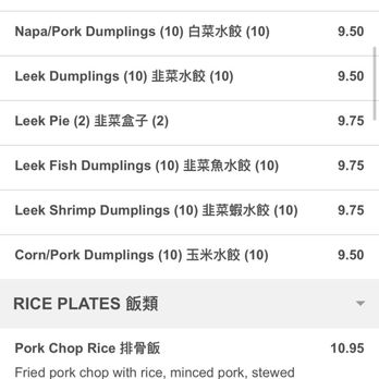Yi Mei - Menu 9/2023 - Taiwanese Near Me - San Gabriel, California Yi Mei - Menu 9/2023 - Taiwanese Near Me - San Gabriel, California