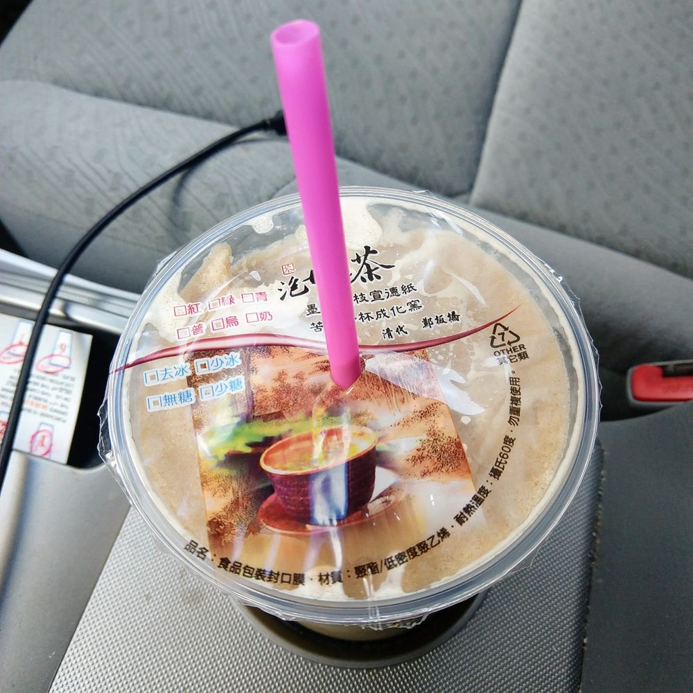 Bubble Bubble Tea - Milk tea - Bubble Tea Near Me - Beaverton, Oregon Bubble Bubble Tea - Milk tea - Bubble Tea Near Me - Beaverton, Oregon