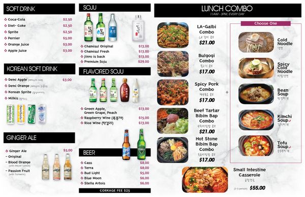 Yukga Korean BBQ by null