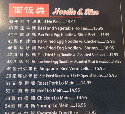 Menu photo 5 China Palace Ypsilanti, MI
