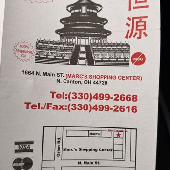 Hang Yuen Kitchen - Front of Menu 2-12-1016 - Chinese Near Me - North Canton, Ohio Hang Yuen Kitchen - Front of Menu 2-12-1016 - Chinese Near Me - North Canton, Ohio