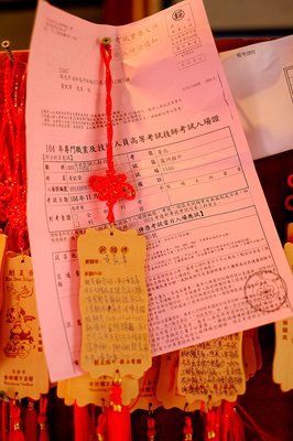 Chihkan Tower by null