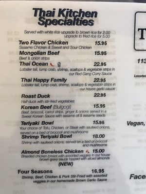Menu photo 2 Thai Kitchen Traverse City, MI Menu photo 2 Thai Kitchen Traverse City, MI