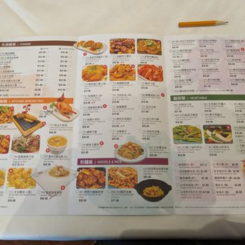 Yue Restaurant - Menu - Seafood Near Me - Richmond, British Columbia Yue Restaurant - Menu - Seafood Near Me - Richmond, British Columbia