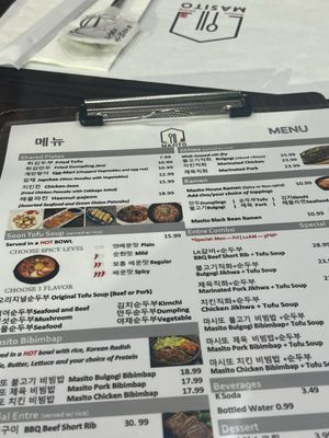 Menu photo 7 Masito Anaheim, CA