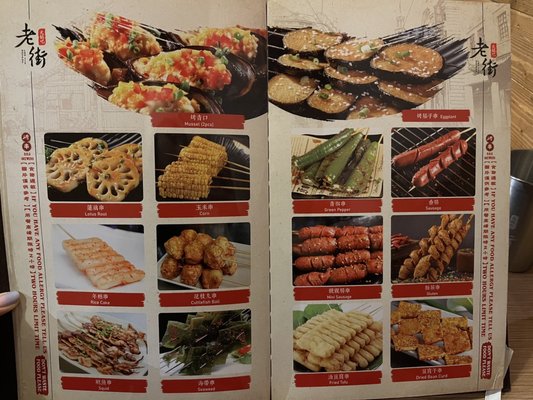 LaoJie Hotpot Manhattan | 老街火锅 | 曼哈顿火锅 by null