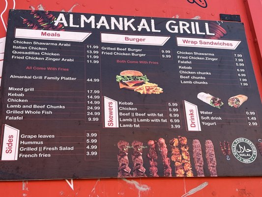 Menu photo 4 Al Mankal Grill Sugar Land, TX