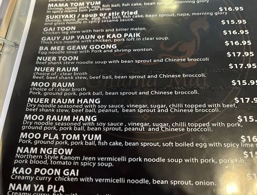 Chiang Mai Thai Noodle by null