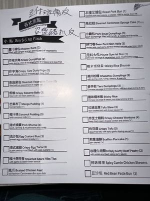 Menu photo 2 M And M Dim Sum Paoli, PA