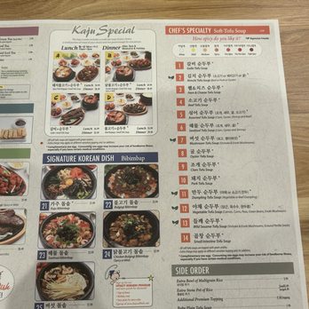 Kaju Soft Tofu Restaurant - Korean Near Me - Irvine, California Kaju Soft Tofu Restaurant - Korean Near Me - Irvine, California