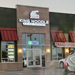 King Noodle - Entry at twilight