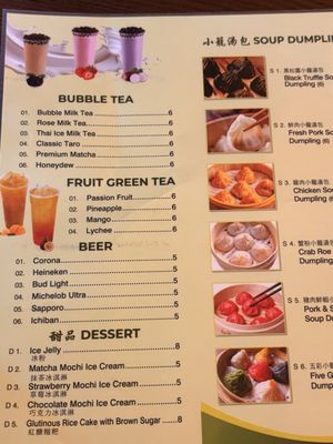 Menu photo 3 Jade Dumpling Jacksonville, FL Menu photo 3 Jade Dumpling Jacksonville, FL