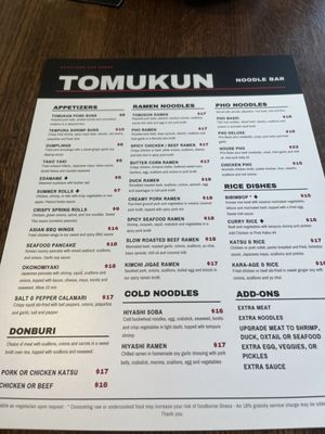 Menu photo 2 Tomukun Noodle Bar Ann Arbor, MI
