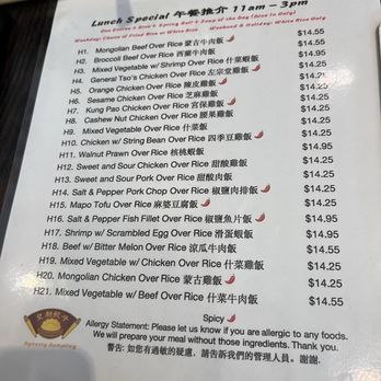 Dynasty Dumpling - Menu - Dim Sum Near Me - San Francisco, California Dynasty Dumpling - Menu - Dim Sum Near Me - San Francisco, California