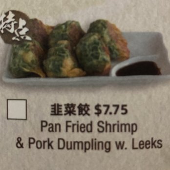 Aquarius Seafood - Dim Sum Near Me - Fort Lee, New Jersey