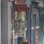 Photo of La Baguette