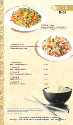 Menu photo 4 Sichuan Restaurant London, XGL