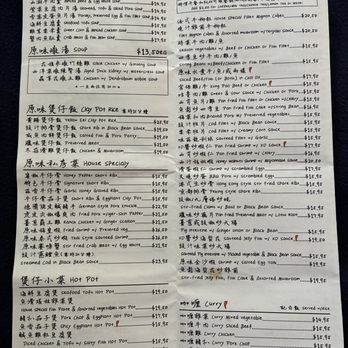 Delicious Food Corner - Chinese Near Me - Monterey Park, California Delicious Food Corner - Chinese Near Me - Monterey Park, California