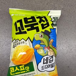 Ramsey Market - This is interesting looking snack