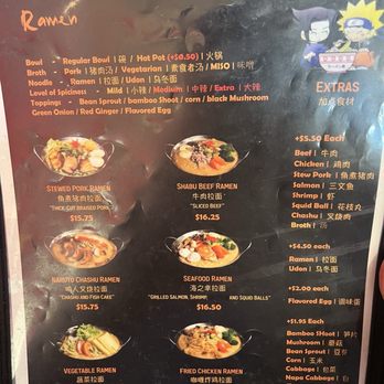 Ramen Ichiraku - 1/2025 - Ramen Near Me - El Monte, California Ramen Ichiraku - 1/2025 - Ramen Near Me - El Monte, California
