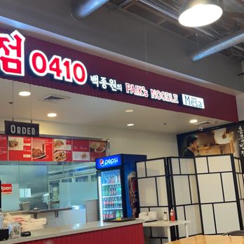 Paik's Noodle - Korean Near Me - Mesa, Arizona