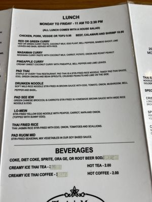 Menu photo 1 Thai & More New Brighton, MN Menu photo 1 Thai & More New Brighton, MN
