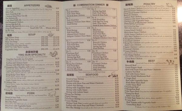 Menu photo 6 Ying Bun Restaurant West Linn, OR Menu photo 6 Ying Bun Restaurant West Linn, OR