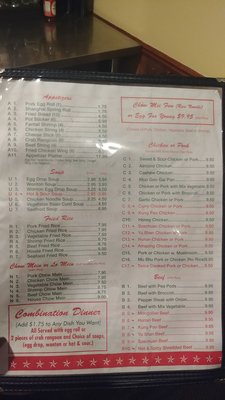 Menu photo 2 Tokyo Peking Chinese Restaurant Troy, OH