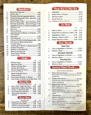 Menu photo 5 East Eats South Farmingdale, NY