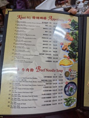 Menu photo 8 Pho Filet South El Monte, CA