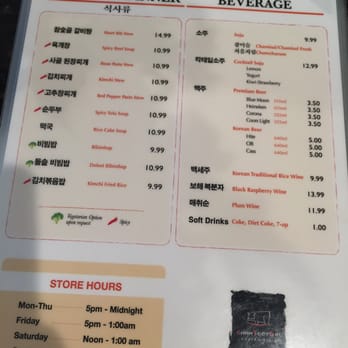Cham Soot Gol - Menu Side 2 - Korean Near Me - Buena Park, California