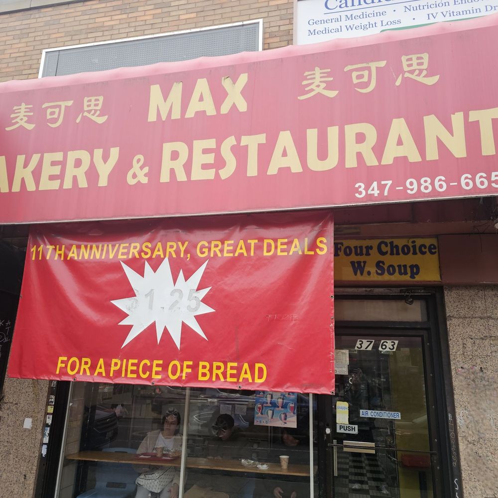Max Bakery - Coffee & Tea Near Me - Jackson Heights, New York Max Bakery - Coffee & Tea Near Me - Jackson Heights, New York