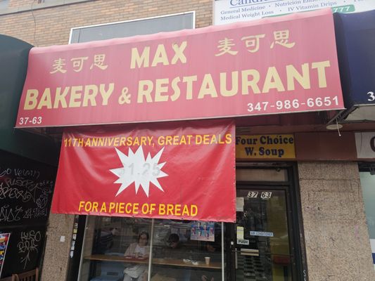 Max Bakery & Restaurant by null