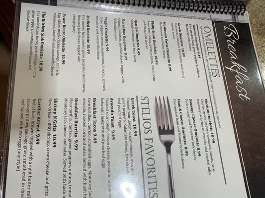 Menu photo 4 Cafe Stelio's Merrillville, IN Menu photo 4 Cafe Stelio's Merrillville, IN