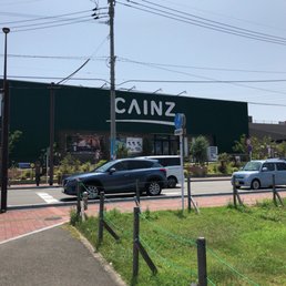 カインズ 福岡新宮店 51 Photos Department Stores 新宮町中央駅前2丁目10 糟屋郡 福岡県 Japan Phone Number Yelp