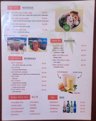 Menu photo 8 Pho Ben Thanh Longwood, FL Menu photo 8 Pho Ben Thanh Longwood, FL
